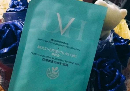 dhv花青素面膜用完要洗脸吗 多少钱