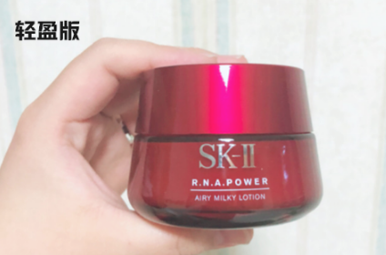 sk2大红瓶面霜清爽版是什么 与常规版有什么区别