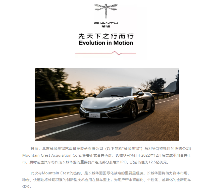 前途汽车,还有拯救的必要吗?