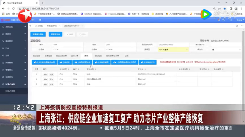 上海张江:构筑“工业跨境高速公路”,助力芯片企业满产生产