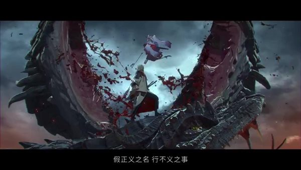 《阴阳师》新SP阶式神神堕八岐大蛇CG 审判一切罪恶