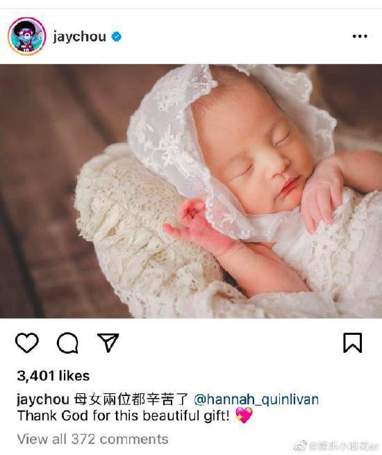 周杰伦晒照官宣三胎女儿出生 大女儿忙“争宠”