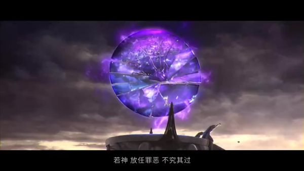 《阴阳师》新SP阶式神神堕八岐大蛇CG 审判一切罪恶
