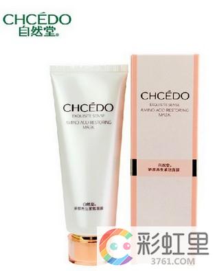 自然堂美白面膜怎么样 自然堂美白面膜好吗