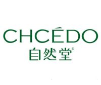 自然堂美白面膜怎么样 自然堂美白面膜好吗