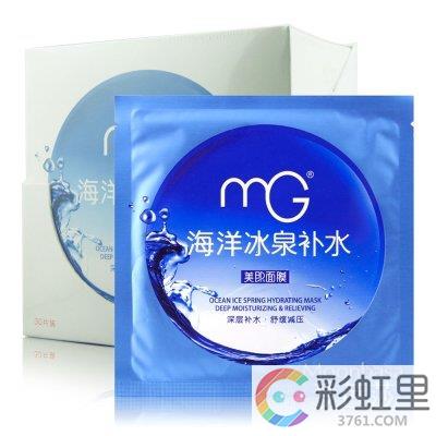 美即补水面膜哪种好 美即海洋补水面膜好吗