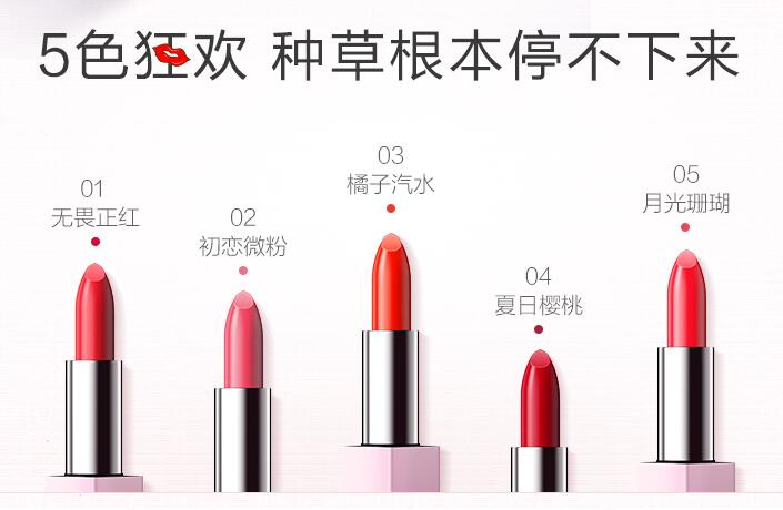 小迷糊口红怎么样 小迷糊口红色号最新价格表