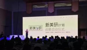 诺斯贝尔+IFSCC+品观网联手，推动护肤品ODM领域创新