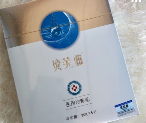 医用面膜哪个牌子好 芙清还是绽妍