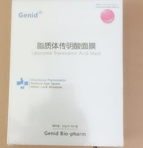 医用面膜哪个牌子好 芙清还是绽妍