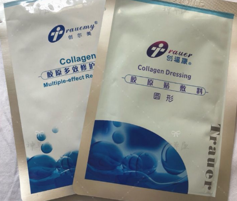 医用面膜哪个牌子好 芙清还是绽妍