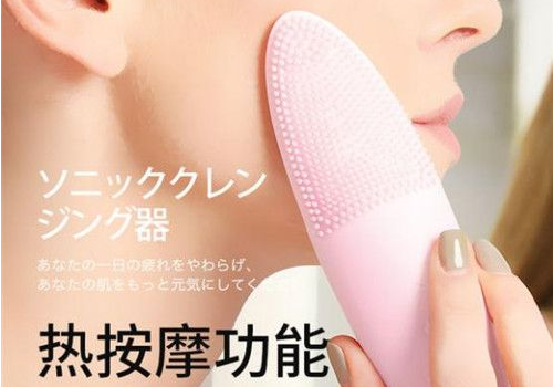 intenice m2声波洁面仪怎么样    价格多少钱