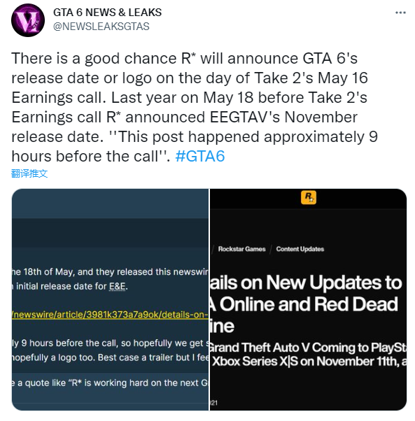 网传《GTA6》新预告将至 发售日或于下周财报会议公开