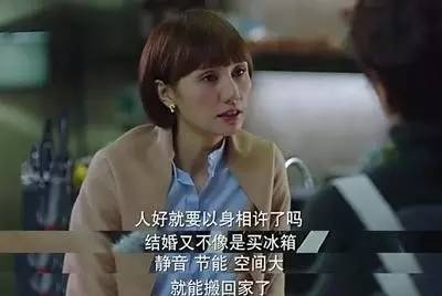 我的前半生:老金和凌玲才是“老实男女”中的战