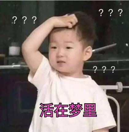 出轨所谓的不可原谅,终究还是败在了孩子身上