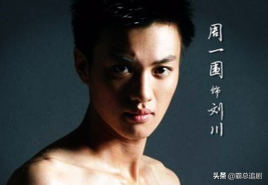 周一围个人资料简介(成于《演员的诞生》败于朱丹)
