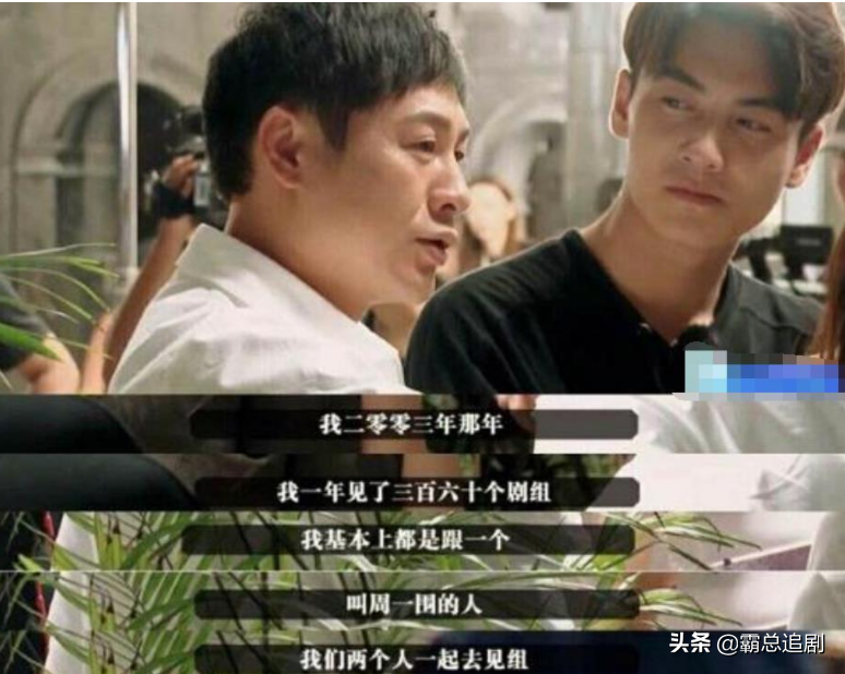 周一围个人资料简介(成于《演员的诞生》败于朱丹)