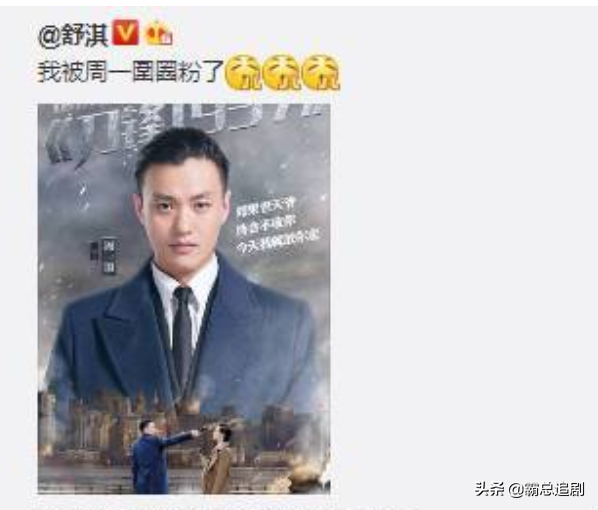 周一围个人资料简介(成于《演员的诞生》败于朱丹)