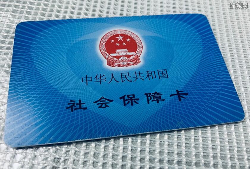 社保