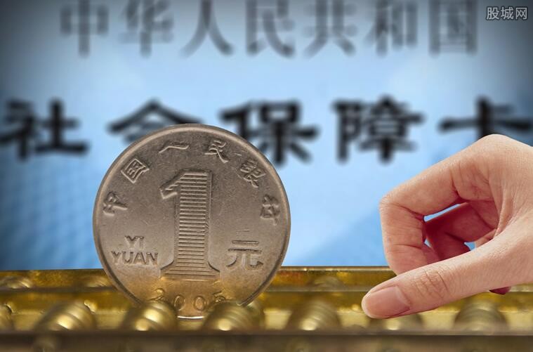 新农合和社保