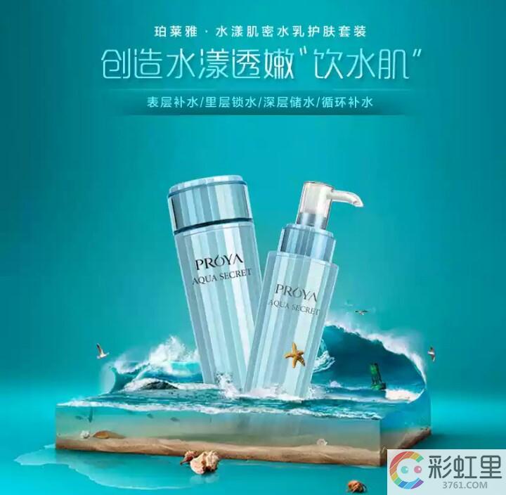 珀莱雅哪款补水效果好 珀莱雅水漾芯肌好用吗