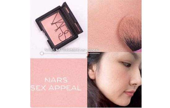 Nars腮红哪个色系好看 Nars腮红哪个适合黄皮