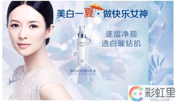 珀莱雅化妆品怎么样 珀莱雅修颜霜使用方法