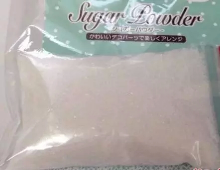 个性美甲 砂糖美甲教程