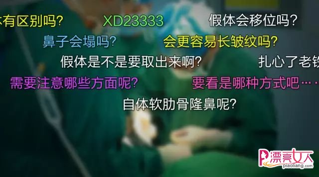 隆鼻有后遗症吗 隆过鼻子老了之后会怎样