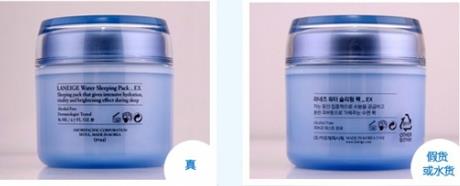 兰芝睡眠面膜怎么辨别真假 新旧的区别