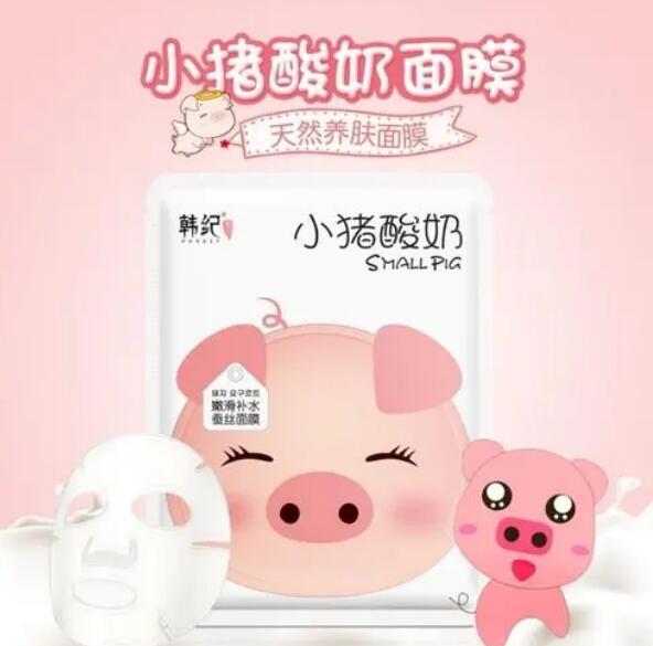 哪些网红面膜其实一点都不好用？