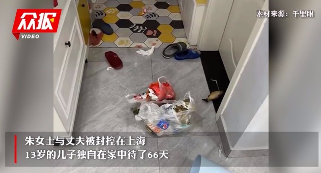 贼棒！13岁男孩独居66天喂胖自己和猫狗