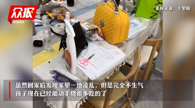贼棒！13岁男孩独居66天喂胖自己和猫狗
