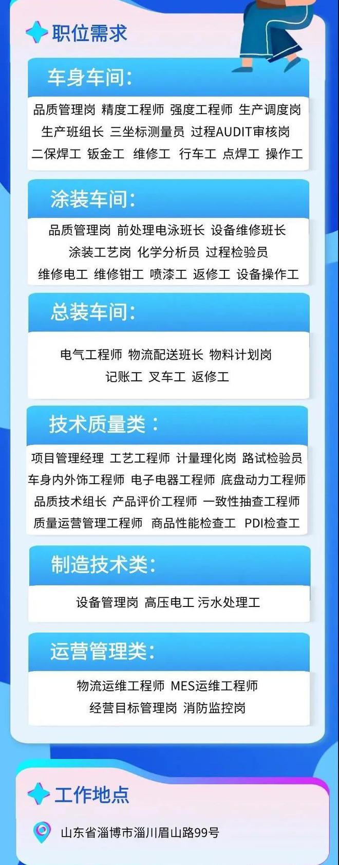 或主打新能源皮卡 吉利新品牌RADAR将5月13日发布