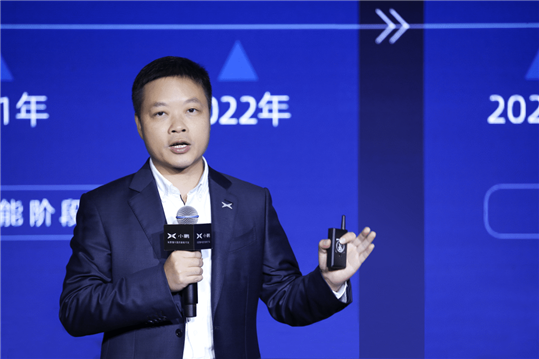 小鹏,必须再“赌”一次