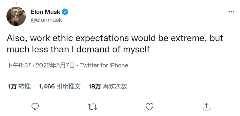 马斯克警告推特员工:将面临“极端”工作量