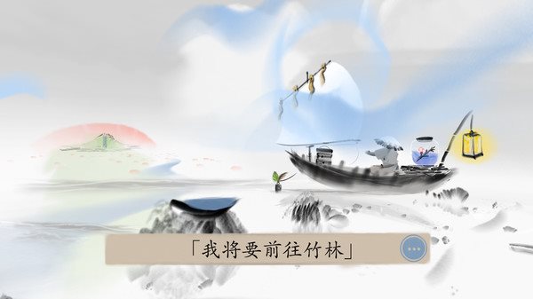 手绘风冒险游戏《冬蜃楼》宣传片 现已推出试玩Demo
