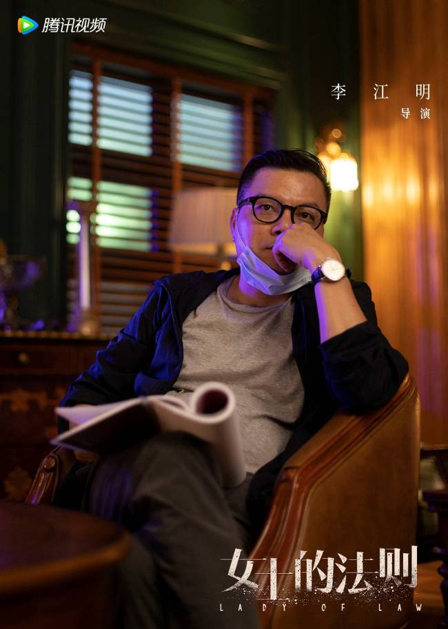 李江明导演《女士的法则》开播 女律师"劈波斩浪"