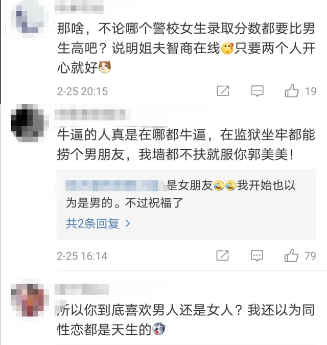 人民网点名辛巴郭美美:不值得同情 郭美美干了啥