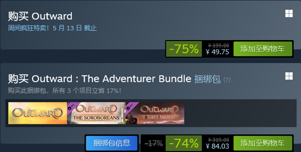 Steam周间疯狂特卖 《物质世界》史低特惠仅需49元