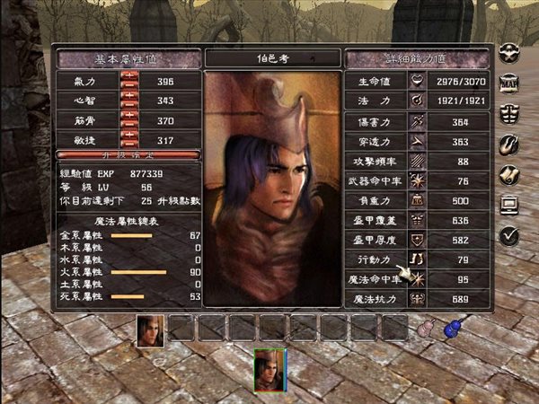 ARPG《荡神志》方块平台免费领取 神幻风格武侠