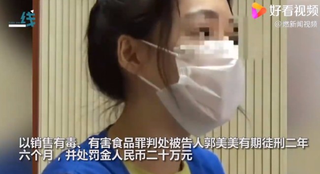 人民网点名辛巴郭美美:不值得同情 郭美美干了啥