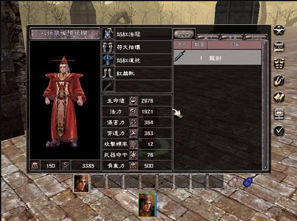 ARPG《荡神志》方块平台免费领取 神幻风格武侠