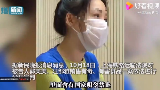 人民网点名辛巴郭美美:不值得同情 郭美美干了啥