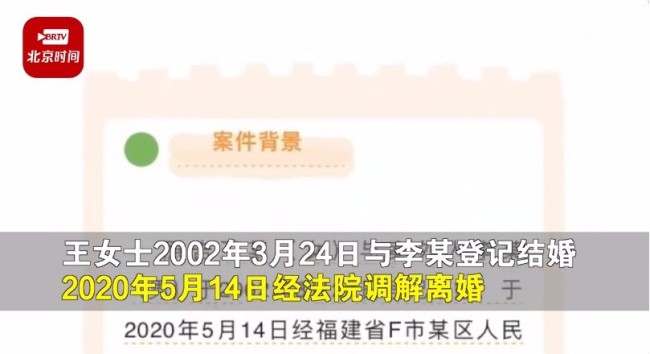 嚯~喔~开眼了！“结婚黄牛”18个月四婚四离