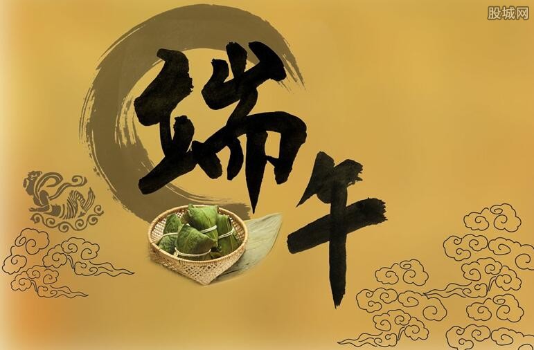 端午节放假时间
