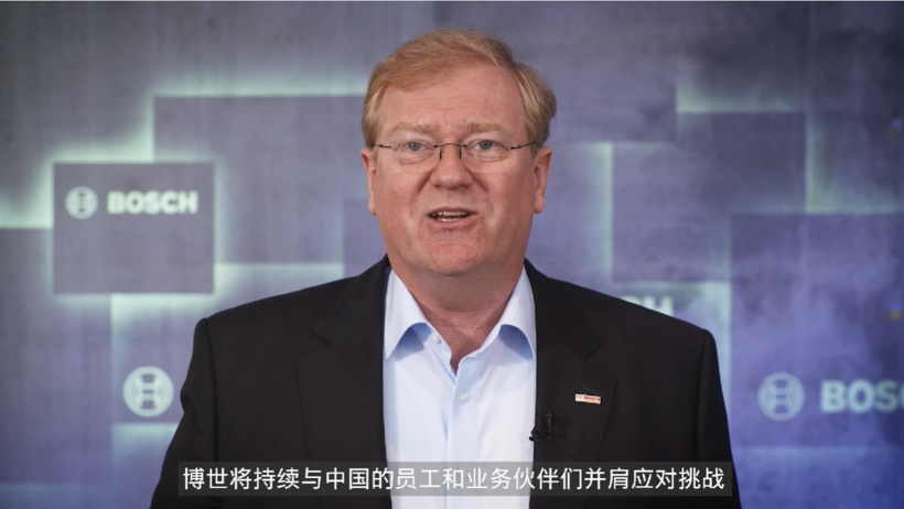 博世:未来将向可持续技术投30亿欧元,今年中国区域将新增超4000个岗位
