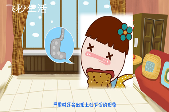 黑枸杞不适宜人群