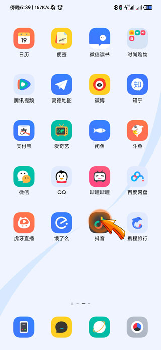 抖音为什么同款拍不了