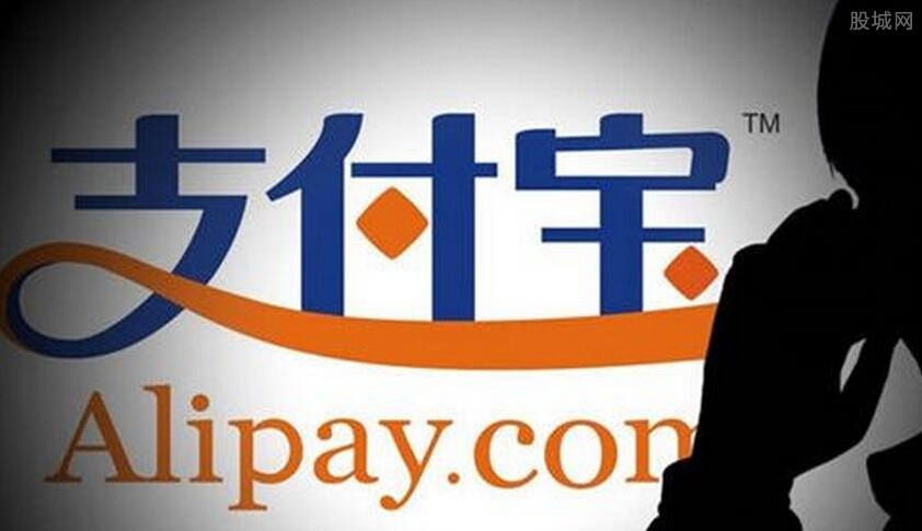 支付宝